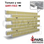 Термопанель Фрайд Плюс Cerrad Gladka Piaskowa