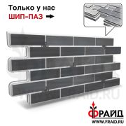 Термопанель Фрайд Плюс Terramatic Klinker 7103