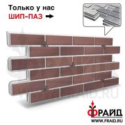 Термопанель Фрайд Плюс Terramatic Klinker 1201