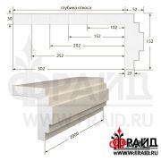 Фрайд Декор - Наличник с откосом - НО-5-152-52-27